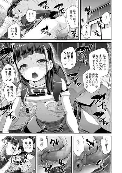 COMIC LO 2021-10