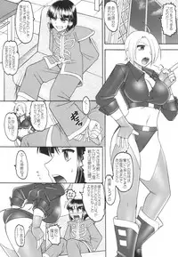 (C90) [SEMEDAIN G (Mokkouyou Bond, Mizutani Mint)] Akujo-tachi no Itazura (King of Fighters)