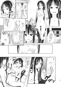 (C78) [†NIL† (Fujibayashi Haru)] LOVELESS -a count of eins- (K-ON!)
