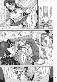 (C79) [Junpuumanpandou (Various) ] Lyrical Lily (Heartcatch Precure!)