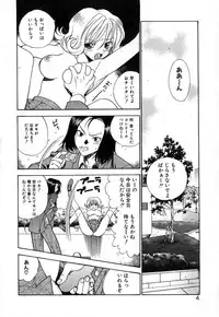 [Azuma Tesshin] Double Birthday