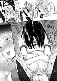 (C91) [Tsumasaki Label (Hidari Kagetora)] Hajimete no Kuro Tights