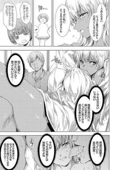 COMIC Grape Vol. 127