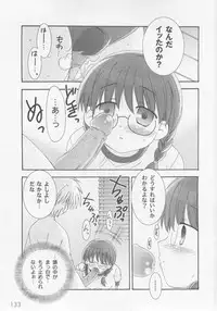 Comic Moog 2005-10