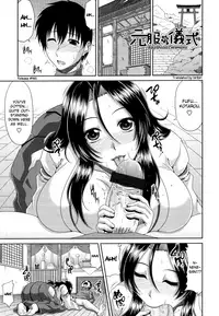 [Kai Hiroyuki] Tomo Haha [English] [biribiri]