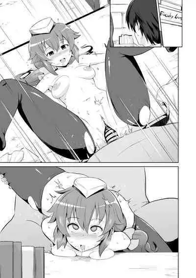 NTR催眠学園外伝1