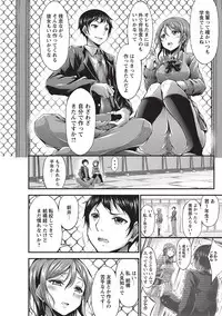 COMIC Masyo 2017-04 [Digital]