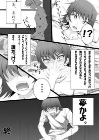 [ARCTANGENT (Asanuma Katsuaki)] Samaba Ketsu!
