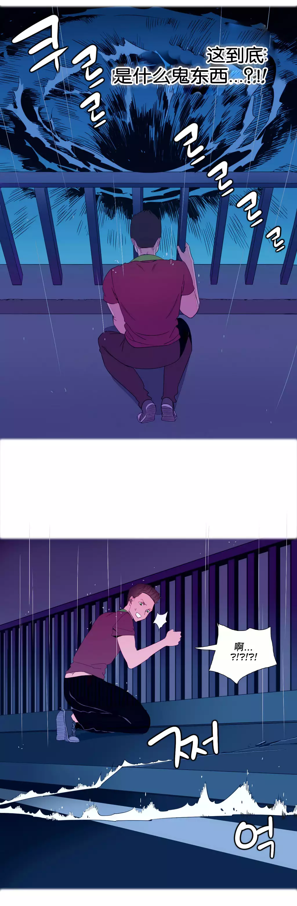 A World that I Rule | 我统治的世界 Ch.1-33