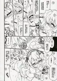 (C70) [Black Shadow (Sacchie)] BS#10 Hare Tokidoki Yukai (The Melancholy of Haruhi Suzumiya)