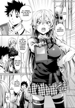 Erina-sama no Renai Kenkyuukai | Gli Esperimenti D'amore di Erina