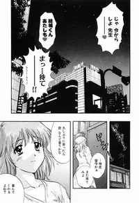 [Nagano Akane] P-nuts