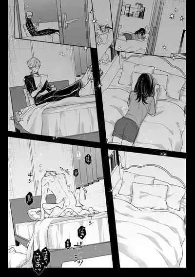 このままじゃ私たち、親友らしくいられない