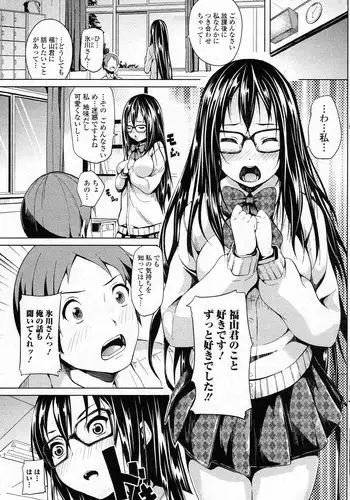 Kaga to Yoru no Hotel Date | An Overnight Hotel Date With Kaga