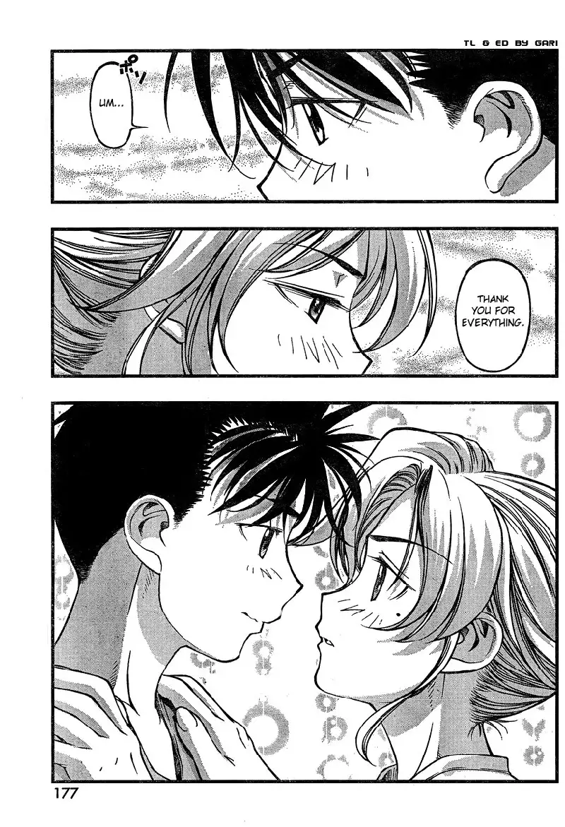 Umi no Misaki Ch79