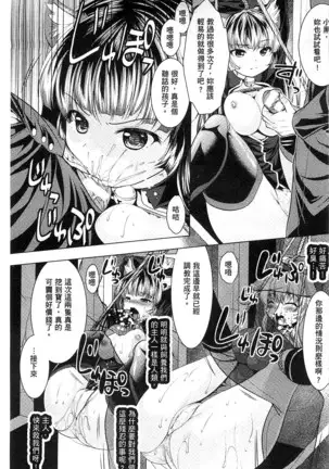 Ishukan Fantasy