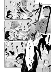 [Haitoku Sensei] Ano! Okaa-san no Shousai ~Onsen Ryokou Hen~ [Chinese] [心疼爸爸桑个人汉化]