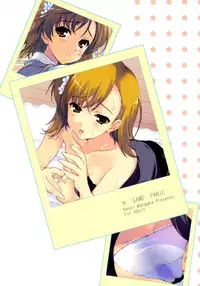 (C79) [Renai Mangaka (Naruse Hirofumi)] × Game Panic (Toaru Majutsu no Index) [English] [Tigoris Translates]