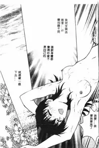 Gakuen