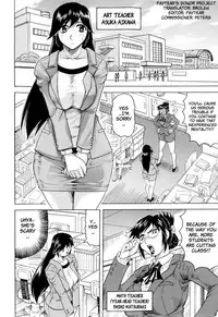 Sensei ni Dashitee! - It ejaculates in the teacher!