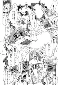 Comic Sigma PLUS Volume 1