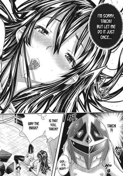 Koyaku no Omocha ni Natta Komochi no Watashi | I've Turned into a Child Actor's Toy!