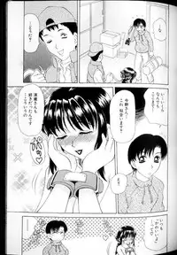 [Caramel Dow] Alpha Female - Single page version