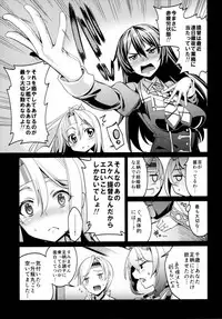 (C91) [Coffee Maker (Asamine Tel)] Hishokan Zuihou no Nanigenai Hibi Soushuuhen (Kantai Collection -KanColle-)