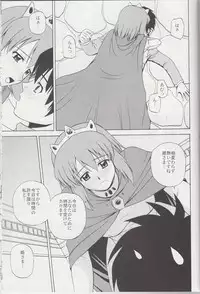 (C78) [G-Scan Corp. (Satou Chagashi)] Le beau maitre Omnibus (Zero no Tsukaima)