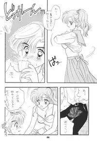 [Sailor Q2(RYÖ)] 1000000-nin no Shoujo side heart (Sailor Moon) (C73) [Hi-Res]