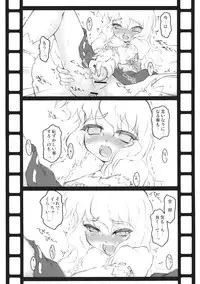 (Reitaisai 6) [eratoho Goudou (Various)] Ijou Keiken +1 - Abnormal Experience Plus One (Touhou Project)