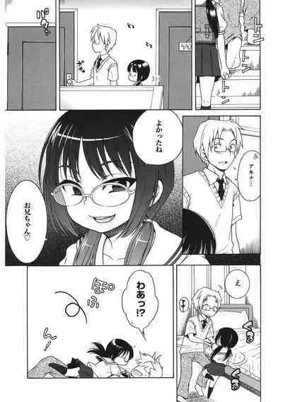 [Anthology] LQ -Little Queen- Vol. 47 [Digital]
