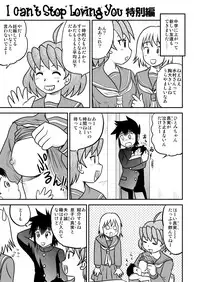 [Sendouya (Juan Gotoh)] The Boys' Empire Extra Edition (complete)