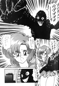 Sailor X Volume 1 (Sailor Moon)