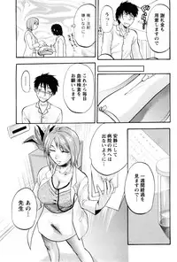 [Yuzuki N Dash] Feti no Hinkaku