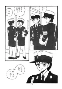 [UNION OF THE SNAKE (Shinda Mane)] YUKIKO
