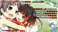 (C89) [Nechorapoddo (Nanpuu)] Ikazuchi ga Soba ni Iru Nichijou (Kantai Collection -KanColle-) [Chinese] [脸肿汉化组]