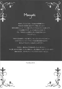 (COMIC1☆13) [TwinBox (Hanahanamaki, Sousouman)] Zutto Mae kara Suki Dattanda! (Azur Lane)