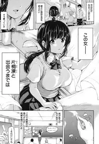 COMIC MUJIN 2013-09 [Digital]