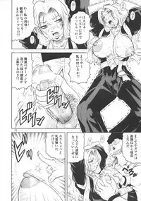 (C73) [J's Style (Jamming)] Bararu (Bleach)