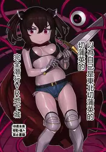 crcranis AI機翻漢化