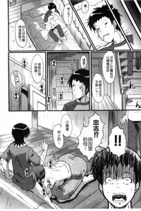 [SINK] Haha wa Buzama ni Koshi o Furu ~Gogo no Seibo-tachi~ | 母親沒形象的扭腰擺臀 ~午後的淫亂母親們~ [Chinese]