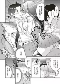 COMIC ExE 20 [Digital]