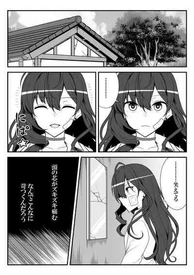 Deremasu Battle Royale