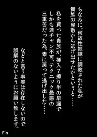 [Koshibai-ya (Koshibai)] Toaru Deedlit no Choukyou Nisshi (Record of Lodoss War)