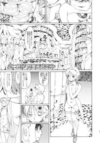 (C80) [PARANOIA CAT] Touhou Ukiyoemaki Bishou Knife Expansion (Touhou Project)