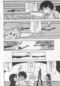 [Hiryuu Ran] Ikenai Magic ABC!