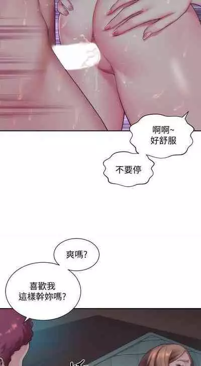 海灘女神 1-9