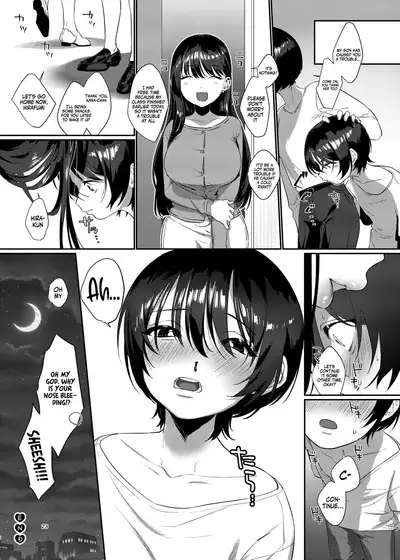 Ame, Nochi to Nari no Onee-san | Ame, Later Sister