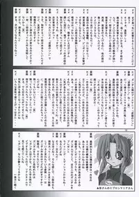 (Comic Castle 2006) [nde Motte (200X Zoom, KOIZUMI)] Maria-san no Gotoku! (Hayate no Gotoku)